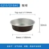 Caja de Papel de Aluminio para Cheesecake Vasco Tazón Redondo de Papel de Aluminio Taza para Pudín Molde para Hornear Resistente a Altas Temperaturas Caja de Papel de Aluminio con Tapa