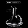 Decantador de vino de cristal de alta gama con diseño giratorio, apariencia lujosa y sentido de la elegancia, diseñado para decantación rápida