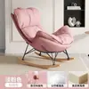 Sillón mecedor de sofá perezoso para sala de estar, balcón, persona única, reclinable, estilo nórdico, celebridad de internet, lujo ligero, sillón mecedor langosta, sillón de sofá
