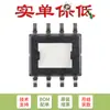 Apenas o Chip Conversor Síncrono Step-Down Tps56528Ddar Soic-8 Original é Vendido