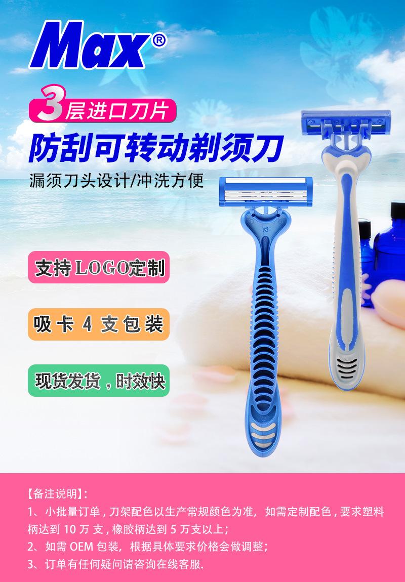 三层赛尔柄蓝底灰皮_01.jpg