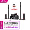 Qisheng D-16 Home Theater 5.1 Set Audio Combinação de Áudio Home Amplificador Subwoofer KTV Sala de Estar Elétrica