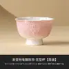 Taza de Cerámica Pintada a Mano con Degradado Rosa, Taza de Té Maestro para Mujeres, Taza de Té de Aspecto Elegante, Taza Pequeña para Juego de Té Kung Fu Casero