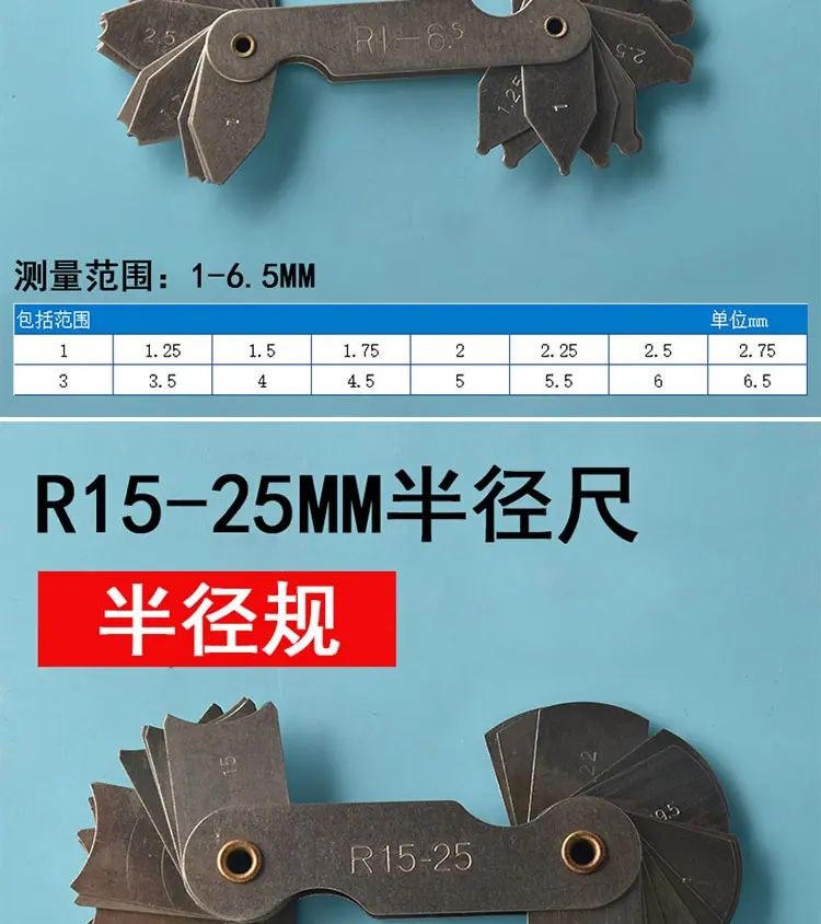 半径规_07.jpg