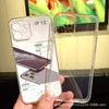 Adequado para Apple 18Promax Capa de Celular Transparente de TPU Iphone17 Furo Fino Capa Protetora Material X 16 Sem Clipe Fio