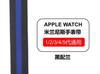 Para Apple Watch Applewatch Acero inoxidable Milanes iwatchS8 Bucle Milanes Correa Magnética