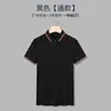 Camisa polo logo estampado ropa de trabajo fija manga corta conjunto solapa camiseta publicidad camisa cultural ropa de trabajo empresa bordado