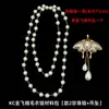 Yingyi Joias DIY Base para Pingente Borboleta Mariposa Brocado Song Estilo Chinês Corrente de Pérolas para Suéter Acessórios de Material