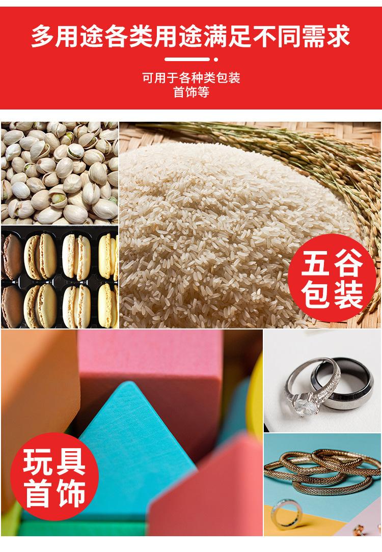 详情页_13.jpg