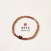 Sandalia Adorable de Gatito Verde Sándalo Dorado Sándalo Pulsera de Doble Círculo Estilo Chino Simple Pulsera de Ágata Estilo Mejor Amigo Venta al por Mayor Fuente