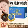 Pomada para Cuidados com os Olhos Defumada a Frio para Olhos Secos e Coceira, Pomada para Olhos com Compressa Fria de Essência Herbal, Pomada para Fadiga Ocular Fria