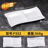 Melamina plato para aderezo para mojar chafing dish con agua plato creativo de aderezo con compartimentos divididos plato multi-compartimento plato crujiente para carne plato para salsa de tres compartimentos
