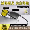 Gafas deportivas ultra ligeras y de moda para exteriores, lentes fotocromáticas transfronterizas, bloqueo de luz azul, gafas para miopía, nuevas gafas anti-reflejo para visión nocturna