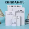 Cuaderno Personalizado Cuaderno de Espiral A6 Estudiante B5A4 Trabajo Cuaderno Rayado A5 Personalizado A7 Cuaderno Portátil con Imágenes