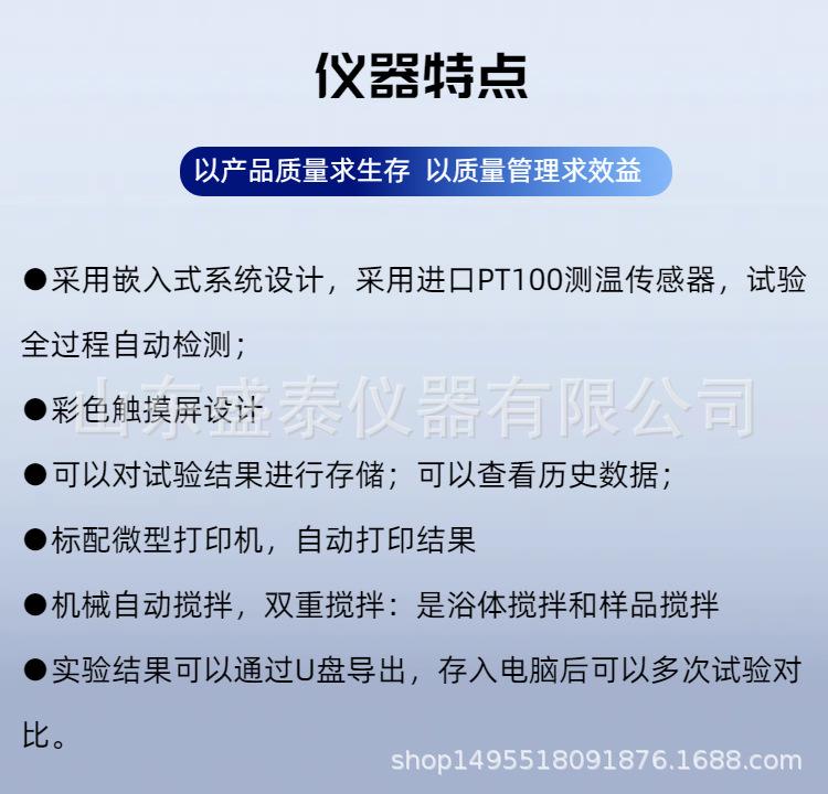 SH14454 (4).png