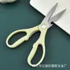 Tijeras de Cocina Multifuncionales, Tijeras Domésticas de Acero Inoxidable de Alta Resistencia para Cortar Huesos de Pollo y Pato, Tijeras para Alimentos