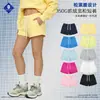 Isla Cai Xiang Personalización Otoño e Invierno Estilo Callejero Americano Dopamina Chica Caliente Pantalones Cortos para Mujer Forro Polar Deportivos Casuales Pantalones de Chándal para Mujer