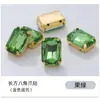 Acessórios de Costura à Mão com Garras de Diamante Retangulares Octogonais de Fundo Dourado para Vestidos de Noiva, Bolsas, Sapatos, Acessórios DIY com Furos
