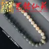 Pulsera de Raíz de Bodhi de Jade Blanco Tostado al Carbón Pata de Gato Pulsera Tallada Yi Ming Xian Yuan Estudiante Creativo Envoltura de Dedo Decoración Suave