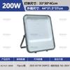 Fabricantes transfronteiriços levaram lente de projeção de alta potência ao ar livre impermeável IP65 destaque 100W200W luz de inundação personalizada