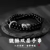 Regalo de Cumpleaños Pacífico y Lujoso para Hombres, Pulsera de Alta Gama para Pareja, Pulsera Doble Capa Conmemorativa y que Atrae la Fortuna