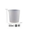 Recipiente para Colorir Resina Epóxi Conjunto de Copos de Medição de Silicone Ferramentas para Fazer Cola de Cristal DIY Copo para Misturar Cola Artesanato DIY