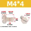 Tornillos de Plástico Peek de Alta Resistencia, Aislantes y Retardantes de Llama, Pernos de Nylon Resistentes a Ácidos y Álcalis, Cabeza Plana Hexagonal Exterior de Alta Dureza