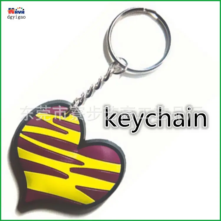 keychain钥匙扣-126