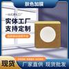 Jiangsu Guangyi Color Piel Película Lisa Adhesivo de Yeso Antifugas Adhesivo Sanfu Adhesivo Lumbar Baja Sensibilidad Resistente al Sudor Adhesivo para Ombligo
