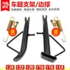 Pata de Cabra Única para Patinete Eléctrico/Pata de Cabra Lateral para Motocicleta Soporte Lateral para Pie Soporte Lateral