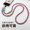 Cordón Universal para Teléfono Móvil Cruzado Ajustable Largo Anti-caída Avanzado Resistente y Duradero Funda para Teléfono Móvil Llave Taza de Agua