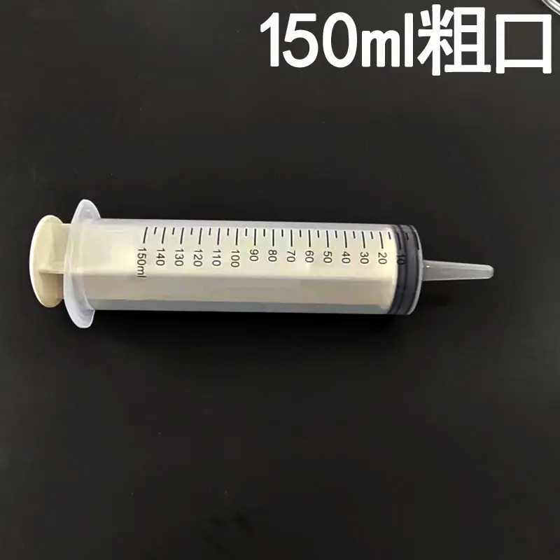 150ml