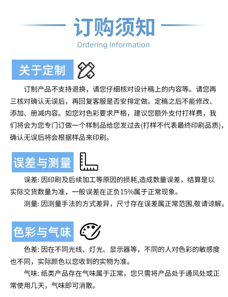 详情_11
