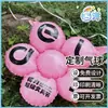 [Fábrica de Origen] Procesamiento y Personalización de Varios Patrones y Formas, Logos Publicitarios, Impresión Personalizada, Globos Flotantes al por Mayor