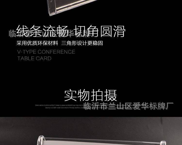 015会议牌3902_09