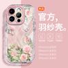 Adecuado para Funda de Teléfono Apple 16Promax Agradable al Tacto Todo Incluido Rosa iPhone11 Acrílico Marca de Moda Protección Mariposa