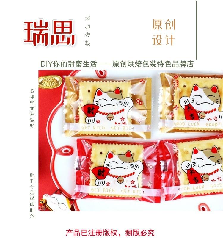 饼干袋