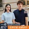 Playeras tipo polo de manga corta para trabajo de alta calidad personalizadas con logo, hechas de algodón de 100 hilos