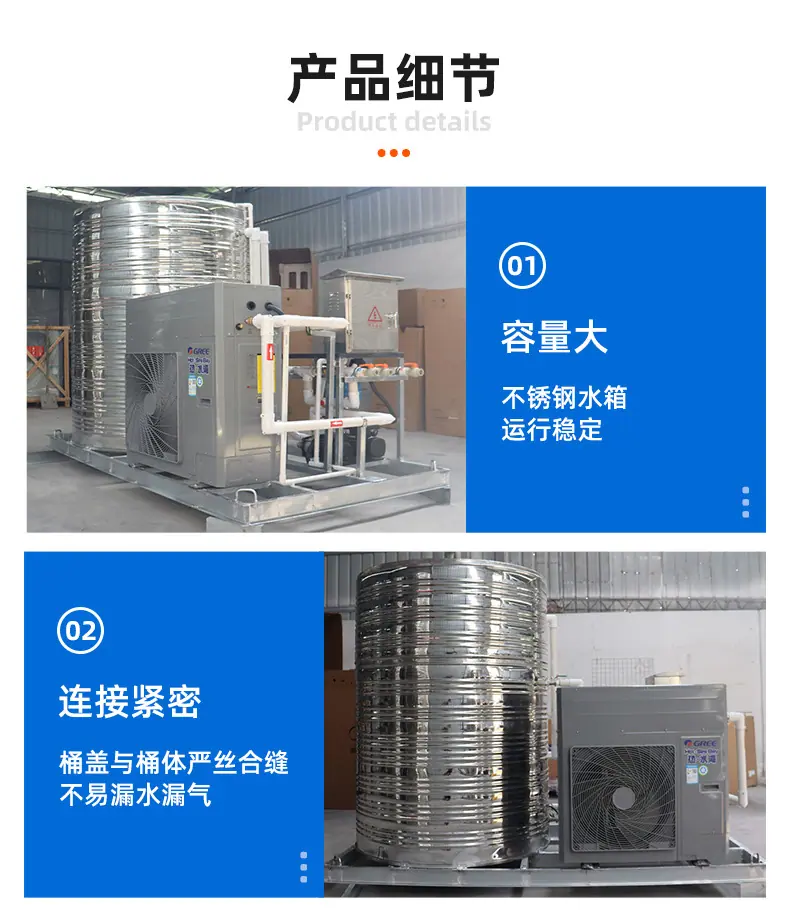 格列空气能热水器_06