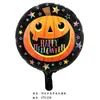 Globo de Halloween Globo de Película de Aluminio Calabaza de la Muerte Calavera Atmósfera Fiesta Decoración de Pascua Diseño Globo
