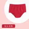 Ropa interior triangular para mujer fácil de poner y quitar Paciente con fractura Parálisis Postrado en cama Madre anciana Ropa interior tipo velcro de apertura completa