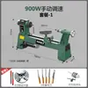 Torno para Marcenaria DIY Multifuncional Micro Máquina-Ferramenta Pequeno Torno Automático CNC Torno de Madeira Doméstico Ferramentas para Contas