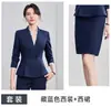 Traje Profesional de Alta Gama Otoño/Invierno 2026 para Mujer, Ropa de Trabajo para Personal de Joyería, Recepción de Hotel y Tienda de Joyería