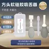 Entrenador de Músculos de la Lengua Suave Cuadrado de Silicona, Dispositivo de Rehabilitación Muscular Oral, Juego de Palillos para Masticar Pronunciación del Lenguaje, Dispositivo de Succión de Lengua, Extractor de Lengua