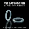Anillo de jade Dongling de ágata de Jingdong, anillo para correr, anillo sencillo para hombre y mujer, anillo de personalidad Joker al por mayor