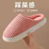 Pantuflas de algodón de invierno para mujer, de suela gruesa, antideslizantes, para uso en interiores, adecuadas para parejas, cálidas y acogedoras, con forro afelpado, también disponibles para hombre, para otoño e invierno