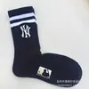 Nuevos Calcetines Bordados con Letra Ny de Estilo Coreano para Hombres y Mujeres, de Caña Alta, Calcetines Modernos para Todas las Estaciones, Calcetines Deportivos Versátiles para Parejas