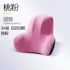 Cojín de respaldo con soporte lumbar para venta al por mayor transfronteriza, cojín de respaldo para silla de oficina, soporte lumbar cómodo para coche
