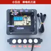 Accesorios Completos para Campana Extractora Panel de Interruptor Táctil de 5 Teclas Tres Velocidades Placa de Circuito Placa Base Placa de Control Pequeña de Cinco Posiciones
