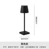 Lámpara de Mesa Recargable LED de Aluminio USB Moderna Simple Táctil Comedor Bar Ktv Luz Nocturna Lámpara de Mesa de Bar Luz de Ambiente Transfronteriza